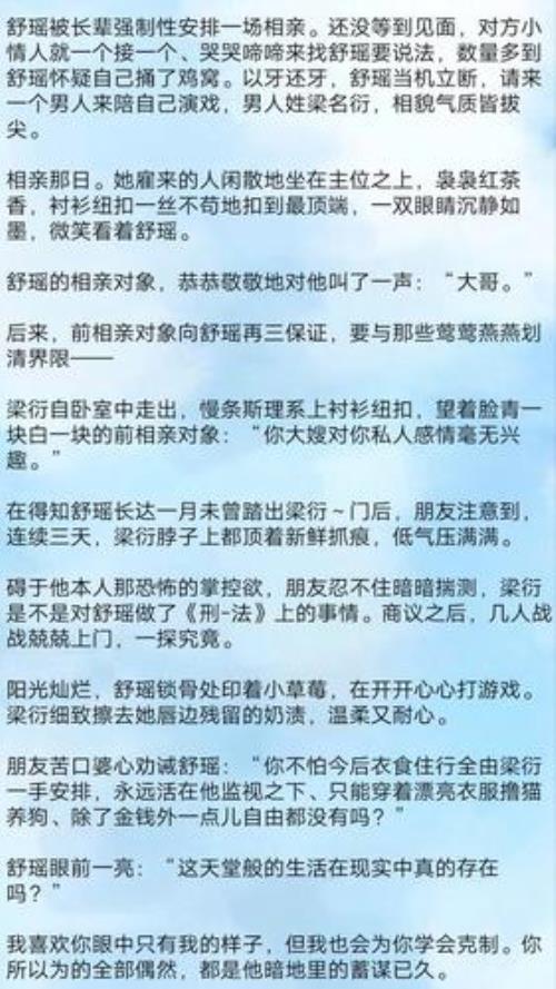 见色起意是什么意