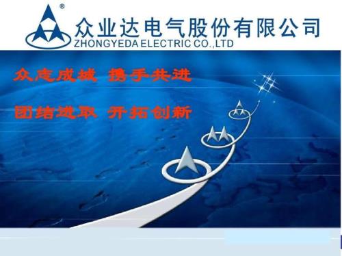 开拓创新的意思是什么