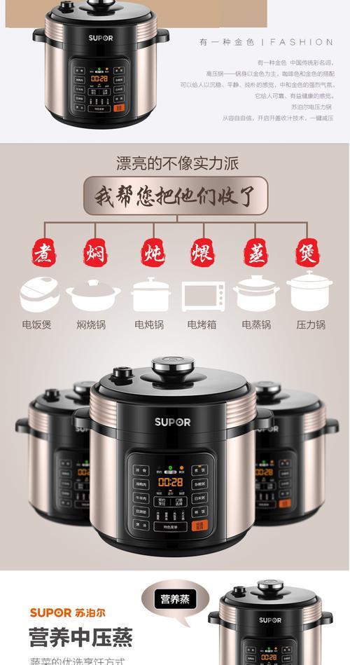 澳柯玛电压力锅e4怎么解决