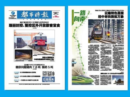 怎样订报纸送到家
