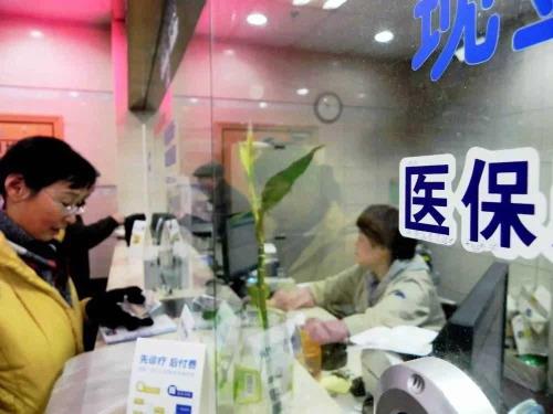 50岁还能交社区医保吗