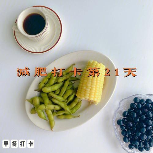 一天只吃一顿饭一个月能瘦多少