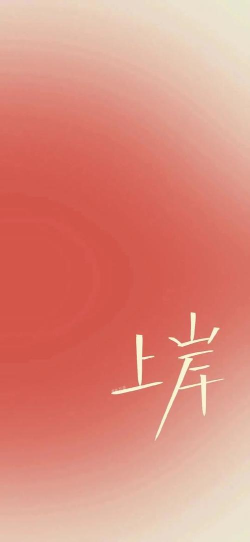 上岸可以比喻高考吗