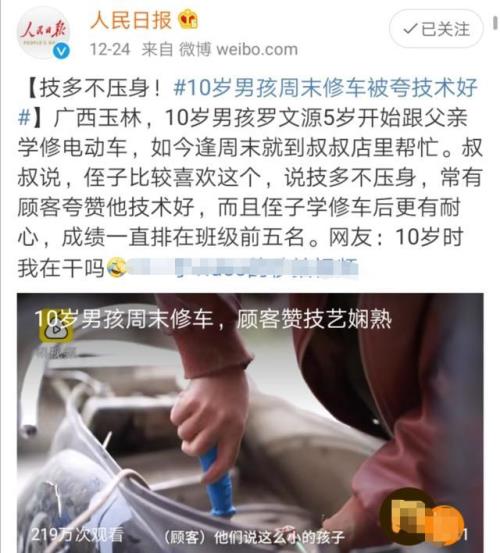 修车人抖音文案