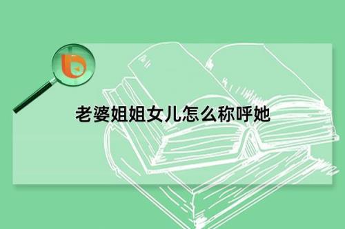 上级怎么称呼下属最亲切