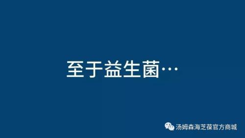 益生菌和复合益生菌有什么不同