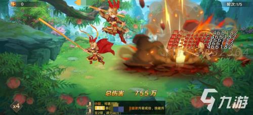 自在西游孙悟空带什么法术