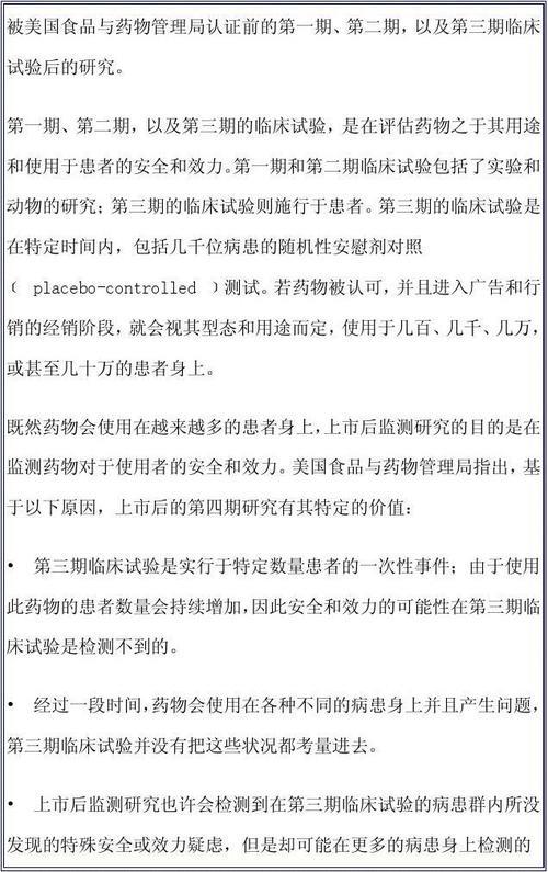 事件研究目的怎么写范例