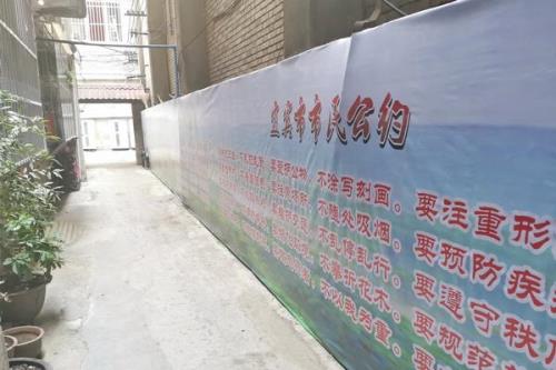 三无小区管理办法