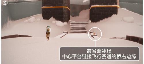 光遇霞谷能跑几次赛道