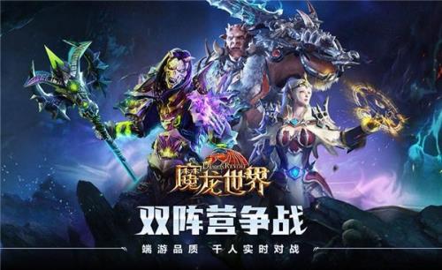 龙与世界的尽头选什么职业