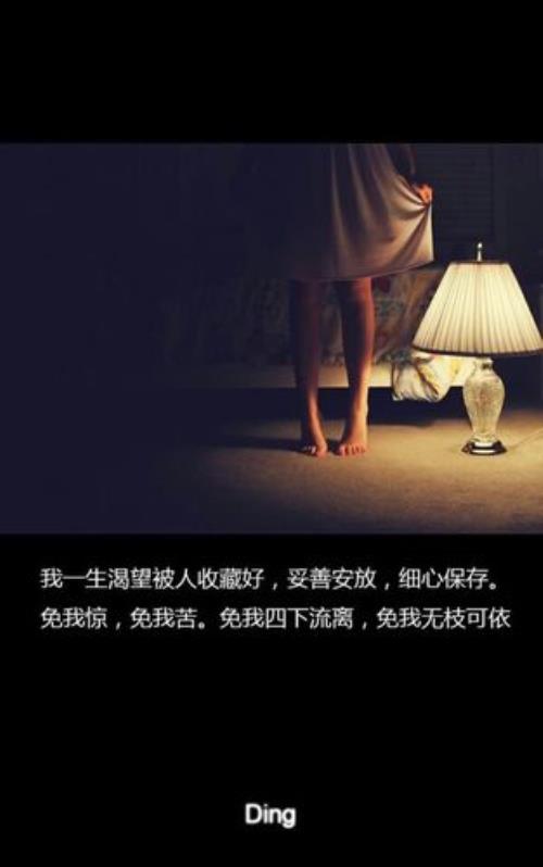可望不可求是什么意思