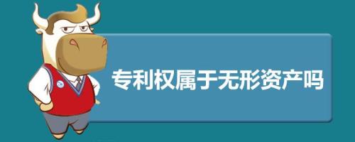 什么是非专利技术