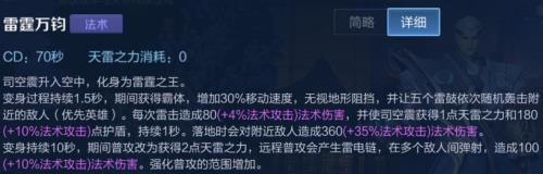 听安司空震连招顺序