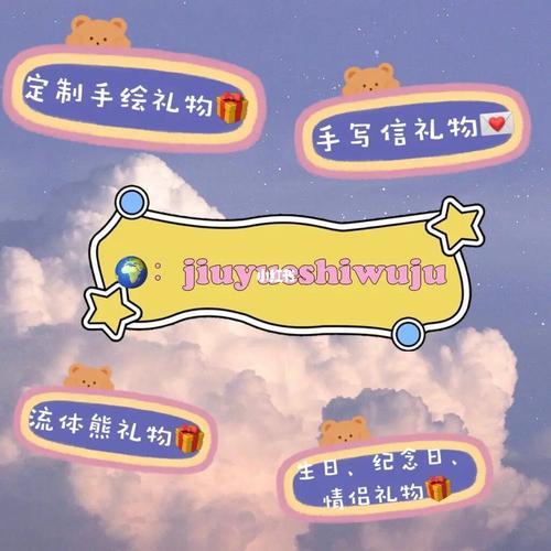 礼物不在乎贵重只在乎心意文案