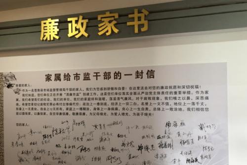 五廉五风是什么