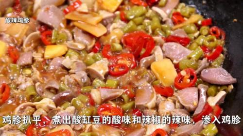酸辣鸡饭的做法
