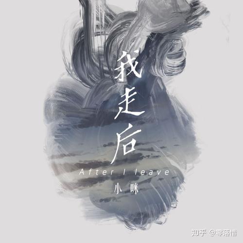歌曲把我的悲伤带走原唱