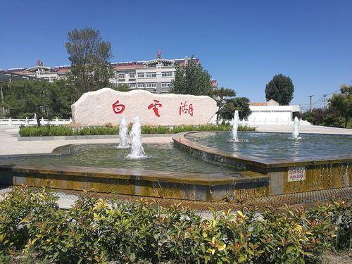 章丘白云湖公园门票多钱