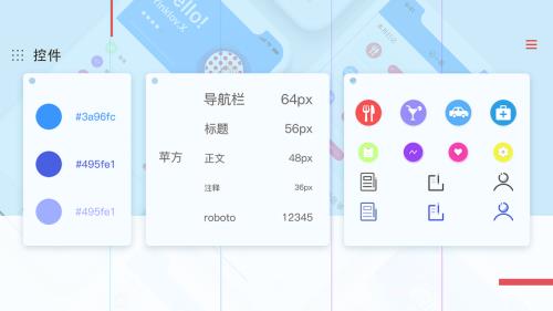 记一笔app怎么样