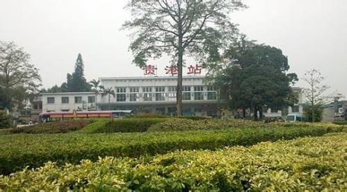 贵港市成立时间