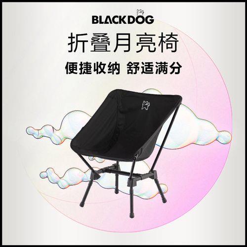 月亮椅钓鱼好吗