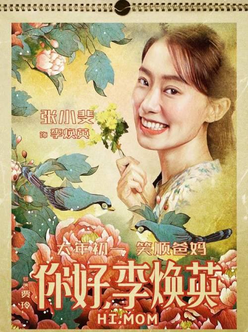 你好文昊中的小冷的扮演者