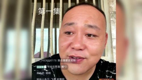 非洲飞哥是开什么工厂的