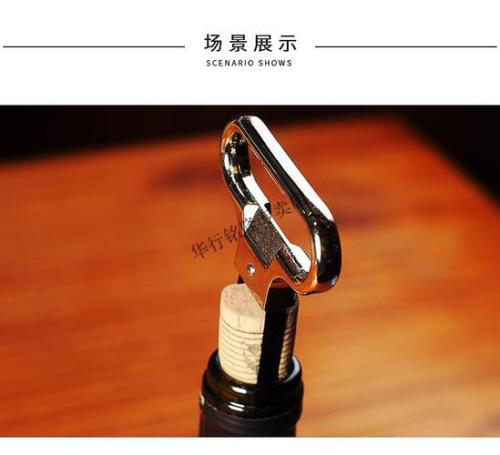 木塞子没有开瓶器怎么开