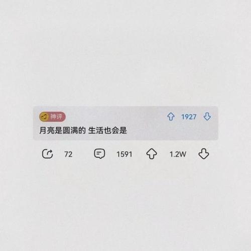 生活不是电影兜兜转转怎么回复