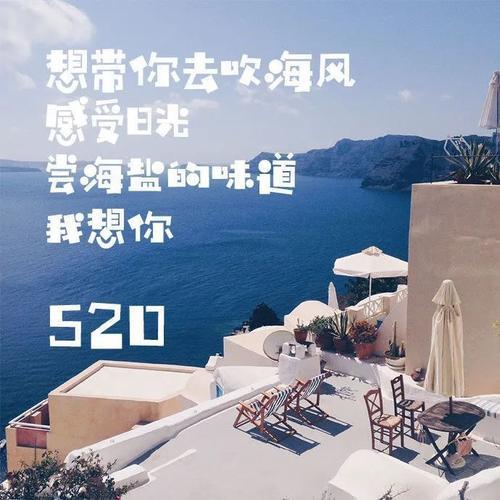 旅行路上写给自己的文案