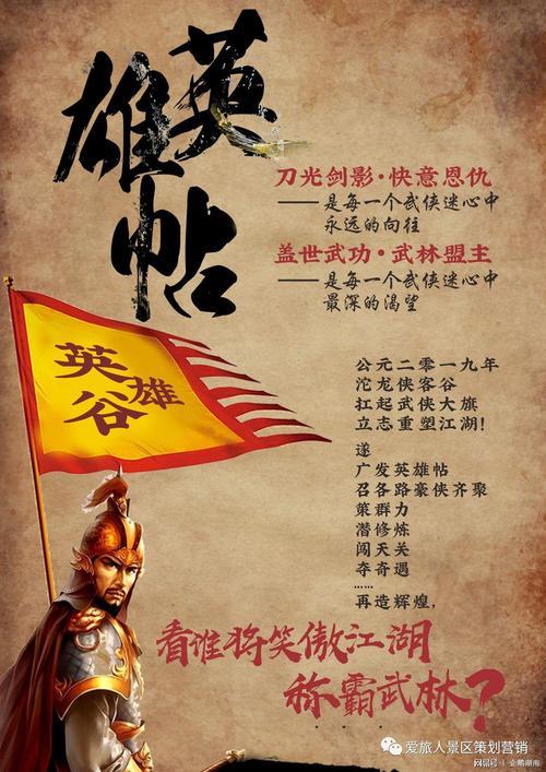 快意辉煌是什么意思