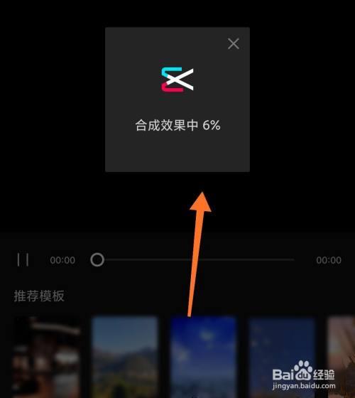 没有合拍选项怎么合拍