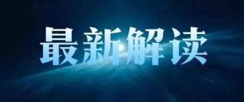 看直播有风险吗