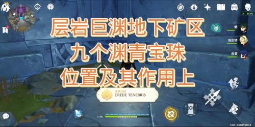 层岩巨渊有等级限制吗