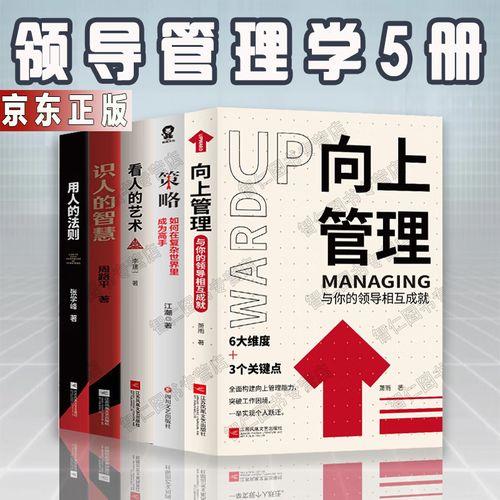 相互成就的反义词
