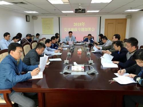 什么是经信局干什么的