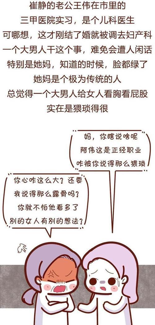 他有主意什么意思