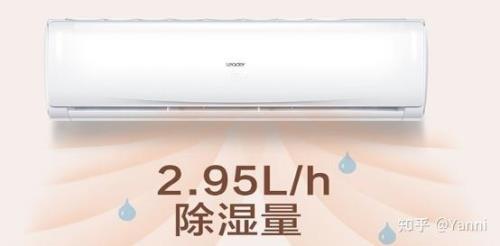 统帅空调质量好吗
