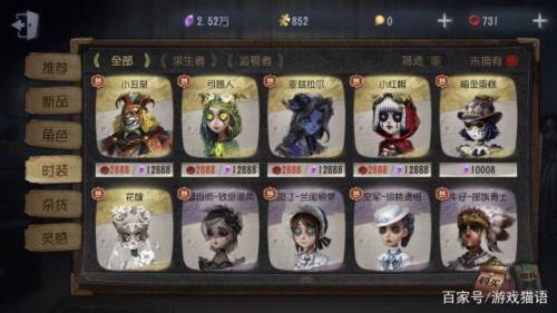 窥镜商城还会出紫皮吗