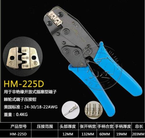 端子钳压不紧怎么调节