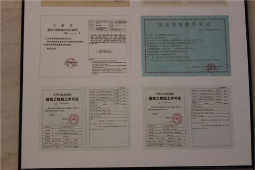 五证人群是哪五证