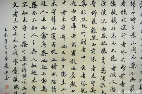 欧阳修醉翁亭记的名句