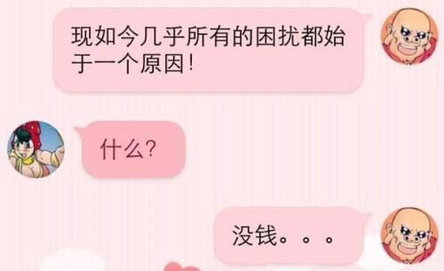 两个人搞笑的段子