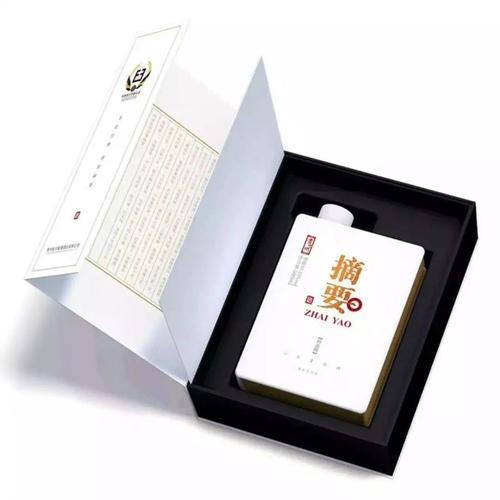 摘要酒防伪查询方法