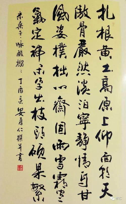 赞美老年人风采的诗