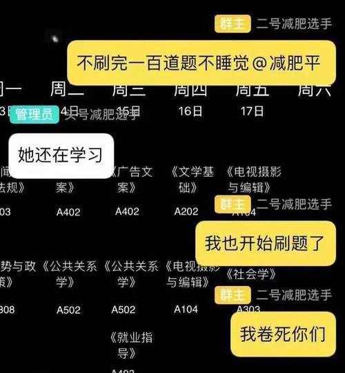 医资和教资哪个难