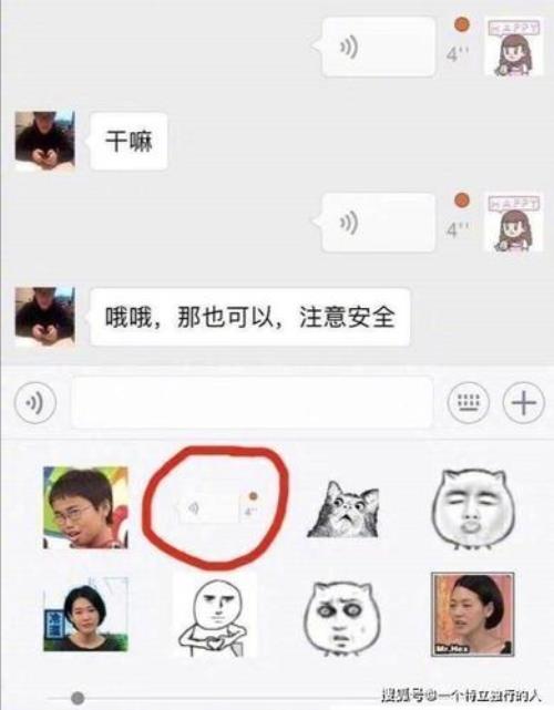 为什么不能说 笑死