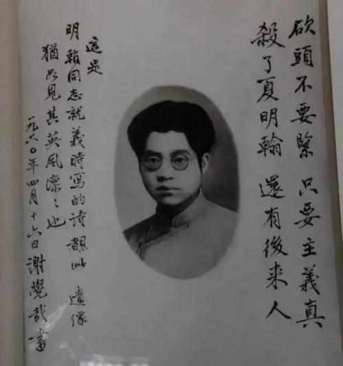 就义诗的诗词