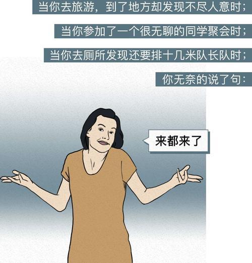 不要脸的幽默说法
